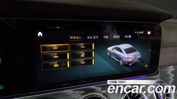 Mercedes-Benz CLS 2021, фото 29