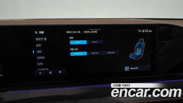 Hyundai Grandeur 2025, фото 28