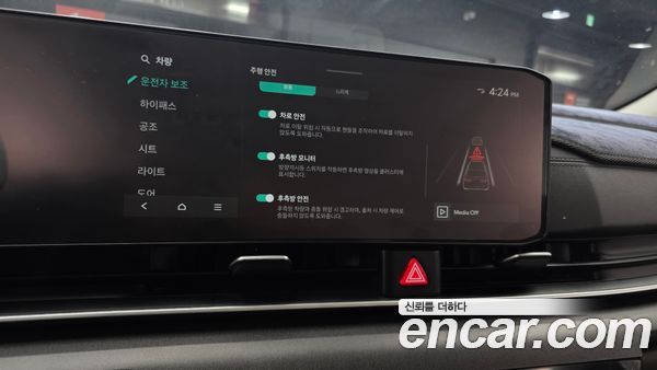 Kia Carnival 2025, фото 20