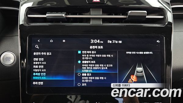 Hyundai Tucson 2023, фото 22