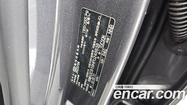 Hyundai Tucson 2023, фото 16