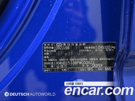 Hyundai Casper 2023, фото 20