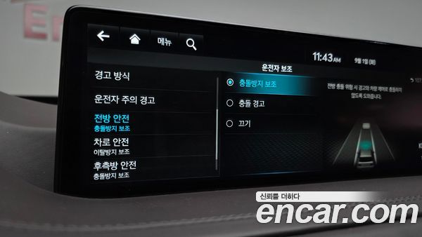 Genesis GV80 2022, фото 31