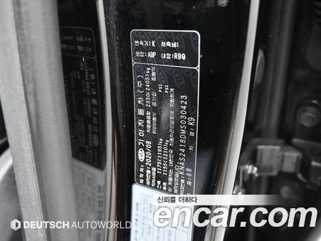 Kia K9 2021, фото 20