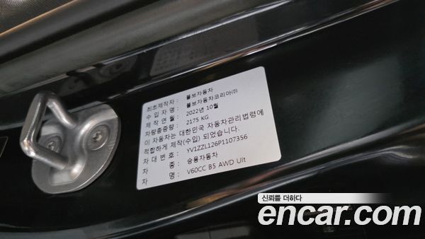 Volvo V60 2023, фото 28