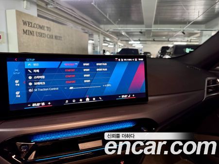 BMW M2 2025, фото 14