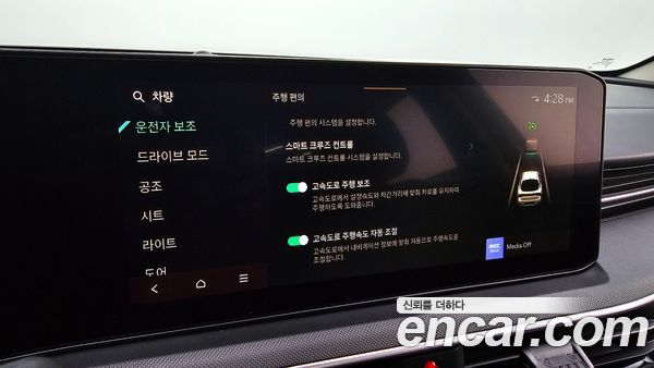 Kia K5 2026, фото 31