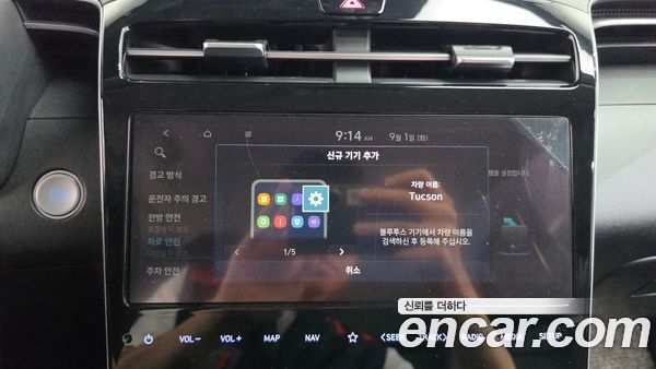 Hyundai Tucson 2022, фото 26