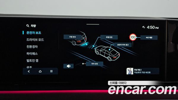 Hyundai Grandeur 2023, фото 22