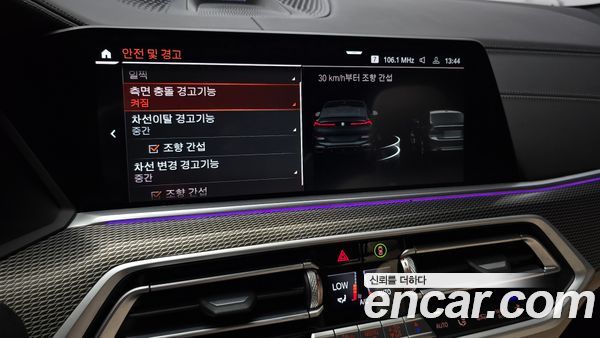 BMW X6 2021, фото 31