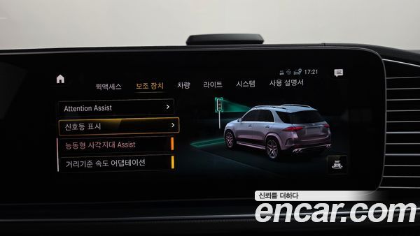 Mercedes-Benz GLE 2021, фото 29