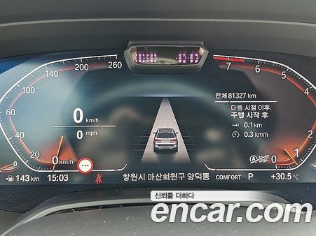 BMW X7 2021, фото 7