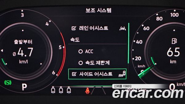 Volkswagen Tiguan 2021, фото 20