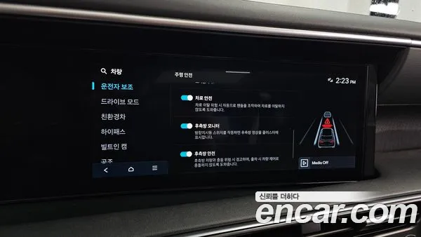 Hyundai Palisade 2026, фото 31