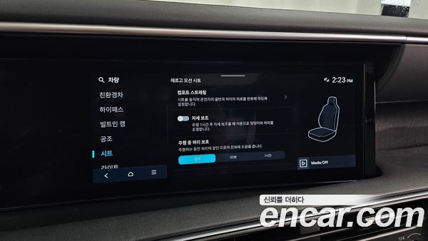 Hyundai Palisade 2026, фото 32