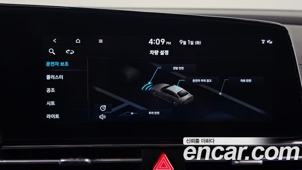 Hyundai Elantra 2023, фото 16