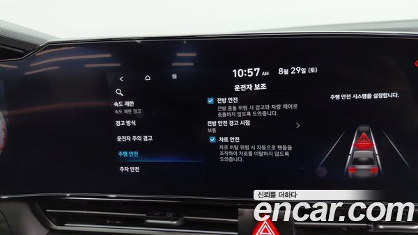 Hyundai Elantra 2024, фото 18