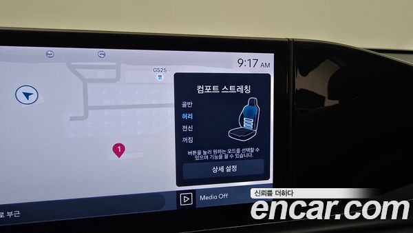 Hyundai Grandeur 2023, фото 18