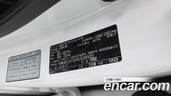 Hyundai Venue 2024, фото 29
