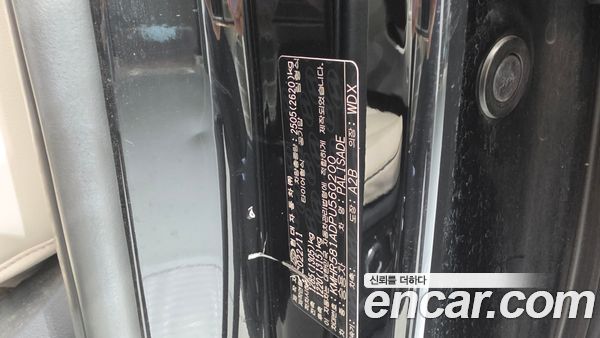 Hyundai Palisade 2023, фото 29