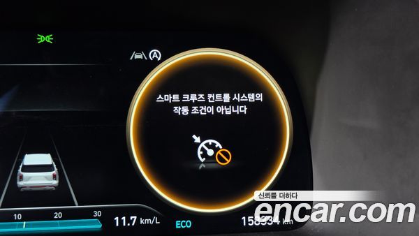 Hyundai Palisade 2023, фото 31