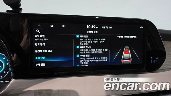 Hyundai Palisade 2023, фото 34