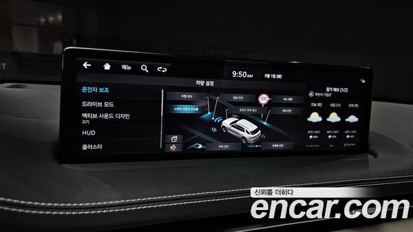 Genesis GV70 2024, фото 30