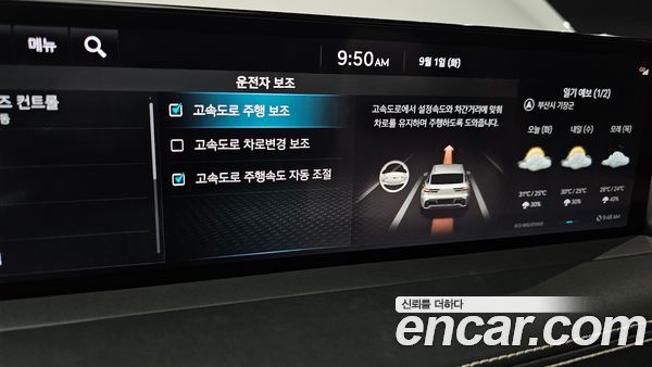 Genesis GV70 2024, фото 34