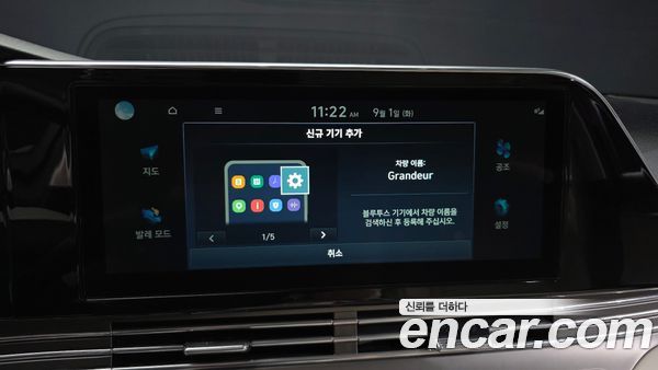 Hyundai Grandeur 2023, фото 35