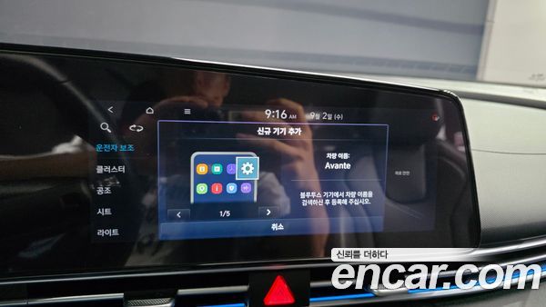 Hyundai Elantra 2022, фото 29