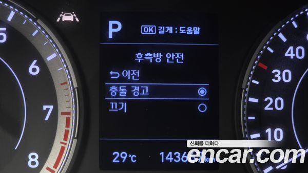 Hyundai Venue 2020, фото 29