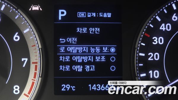 Hyundai Venue 2020, фото 30