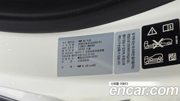 BMW X1 2024, фото 32