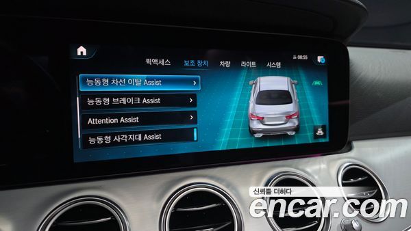 Mercedes-Benz E-Class 2021, фото 32
