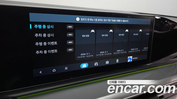 Hyundai Grandeur 2023, фото 31