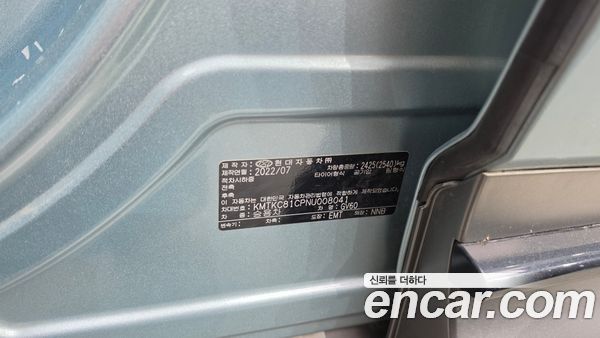 Genesis GV60 2022, фото 29