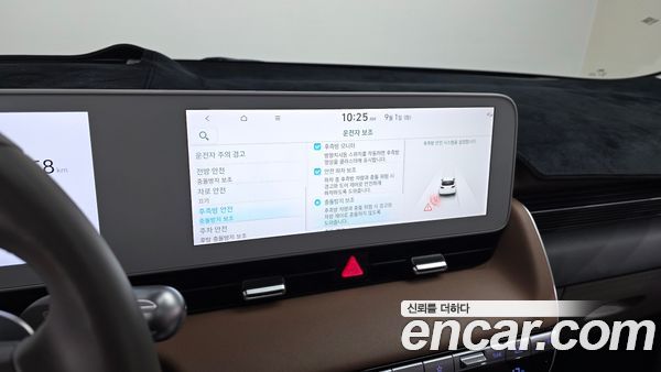 Hyundai IONIQ 5 2022, фото 21