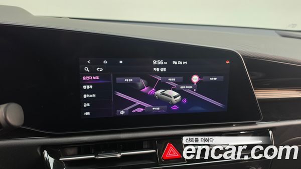 Kia Niro 2024, фото 23