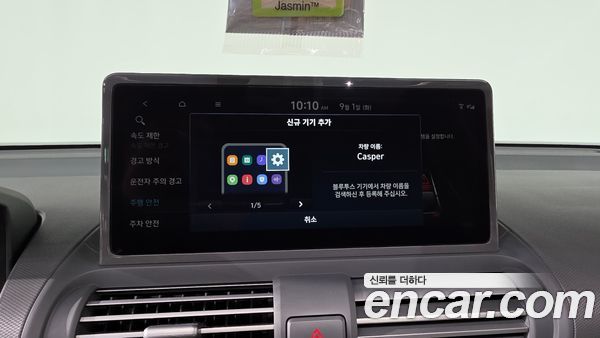 Hyundai Casper 2025, фото 34