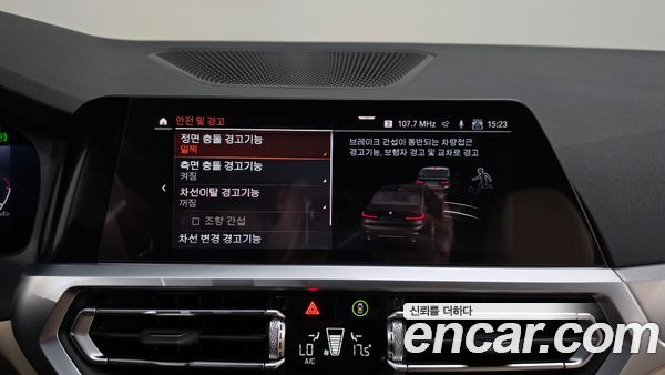 BMW 3 Series 2022, фото 21