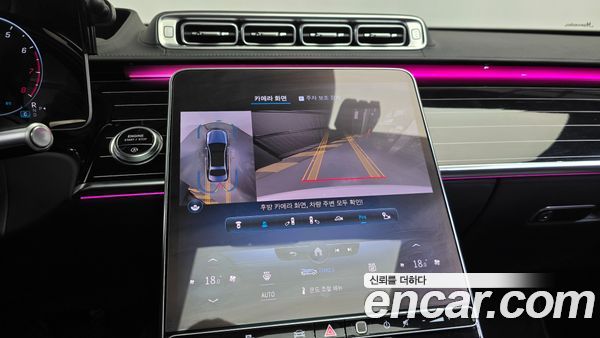 Mercedes-Benz S-Class 2022, фото 14