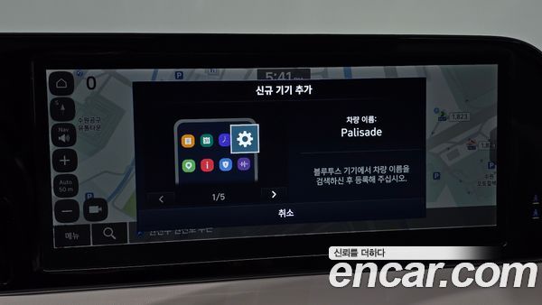 Hyundai Palisade 2023, фото 18
