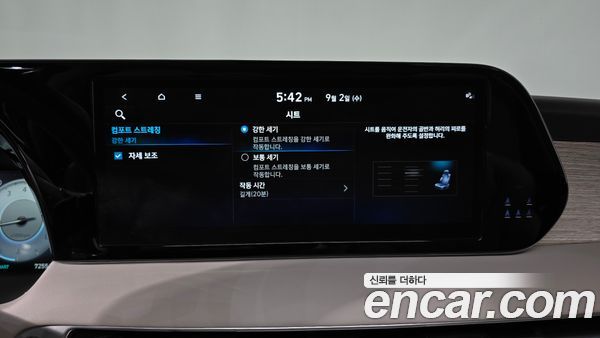 Hyundai Palisade 2023, фото 30