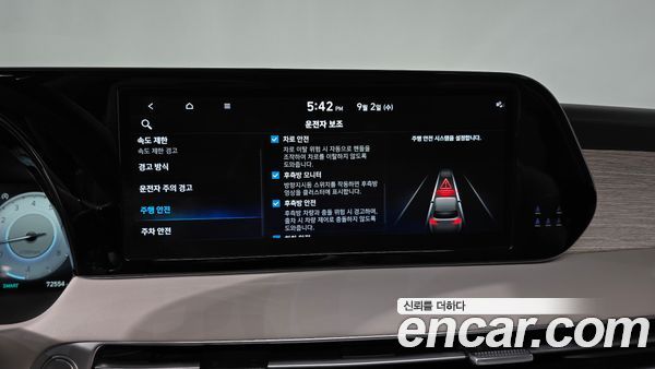 Hyundai Palisade 2023, фото 33