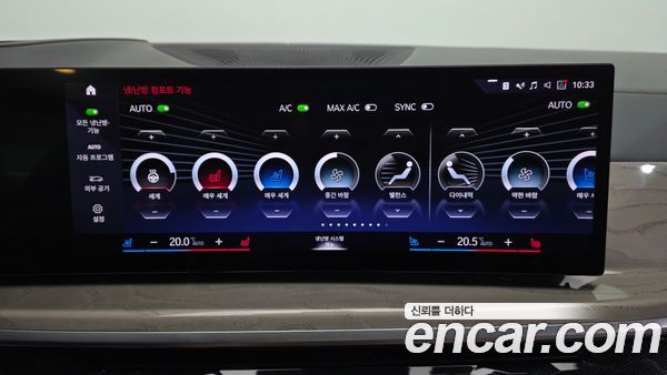 BMW X7 2023, фото 31