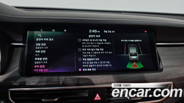 Kia K7 2020, фото 35