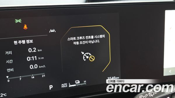 Kia Carnival 2026, фото 31