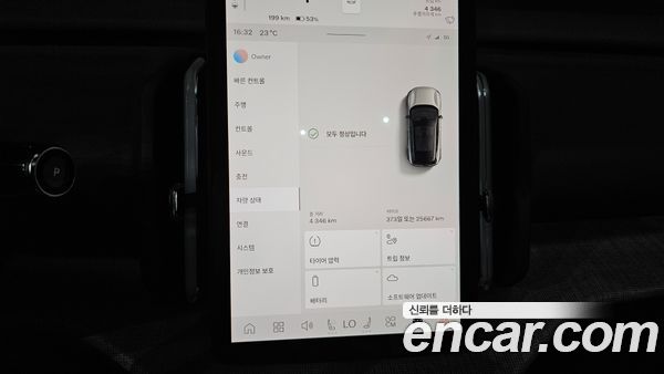 Volvo EX30 2026, фото 10