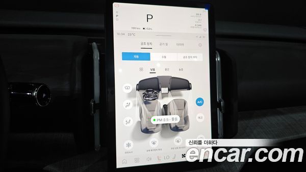 Volvo EX30 2026, фото 28