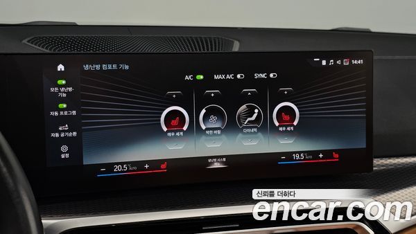 BMW i4 2022, фото 25